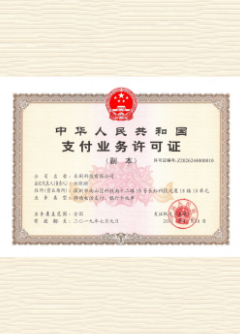 綦江荣誉证书