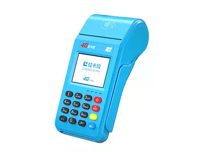 綦江拉卡拉传统大POS机